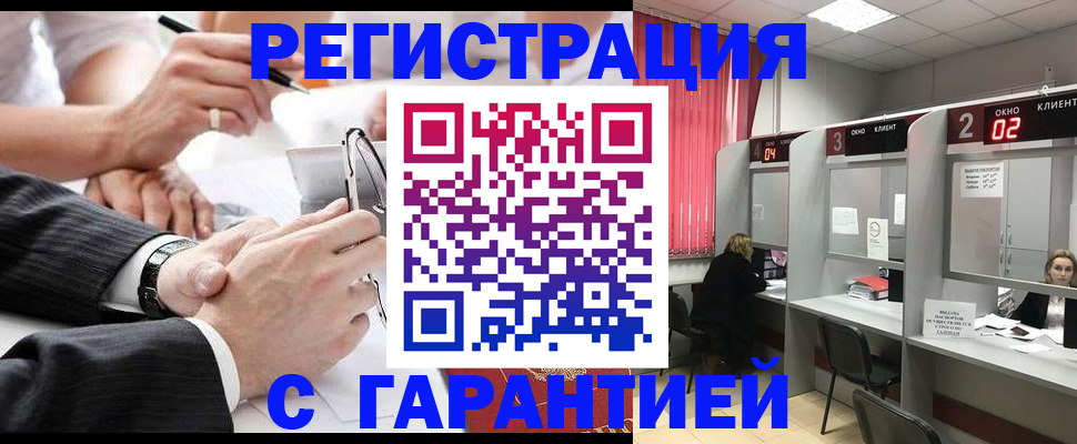 купить прописку в Карачеве