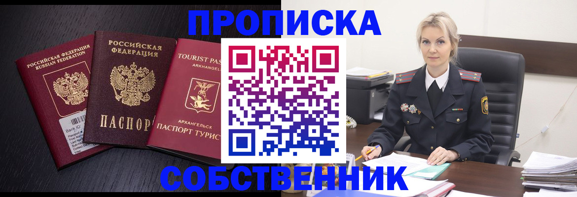 регистрация для дет. сада в Карачеве